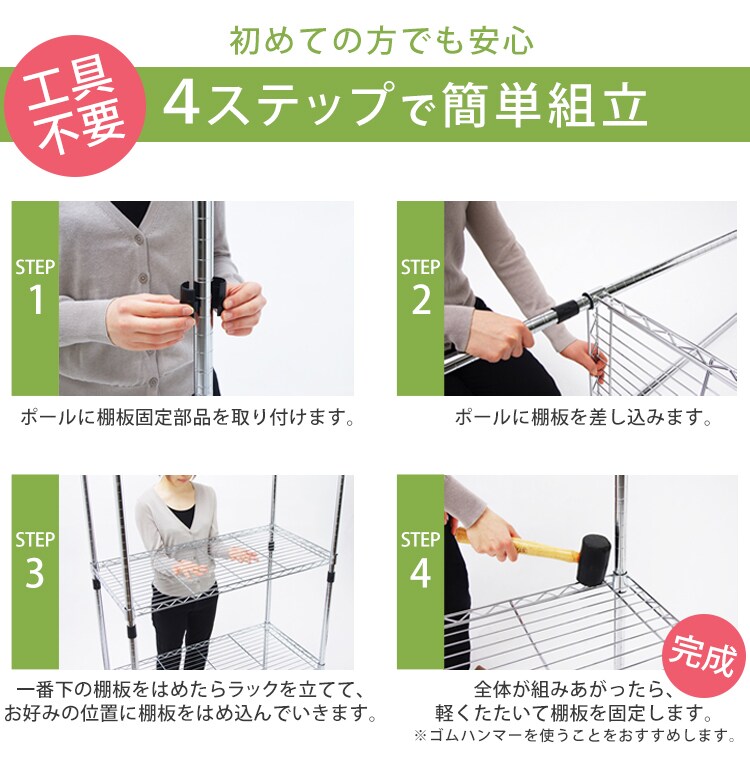 スチールラック 幅91cm メタルラック ワードローブ 2段 キャスター付き SEW2-913EC (ポール直径25mm・棚板3枚)12