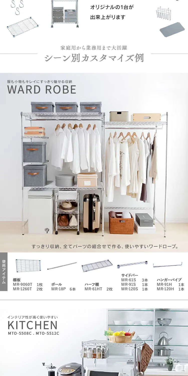 【訳あり】スチールラック 幅76cm メタルラック 4段 キャスター付き SE-7515 (ポール直径25mm・棚板4枚)3