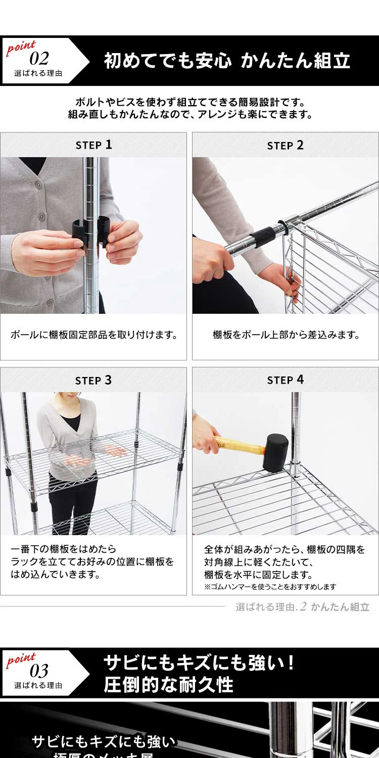 スチールラック 幅61cm メタルラック 3段 キャスター付き SE-6009 (ポール直径25mm・棚板3枚)5