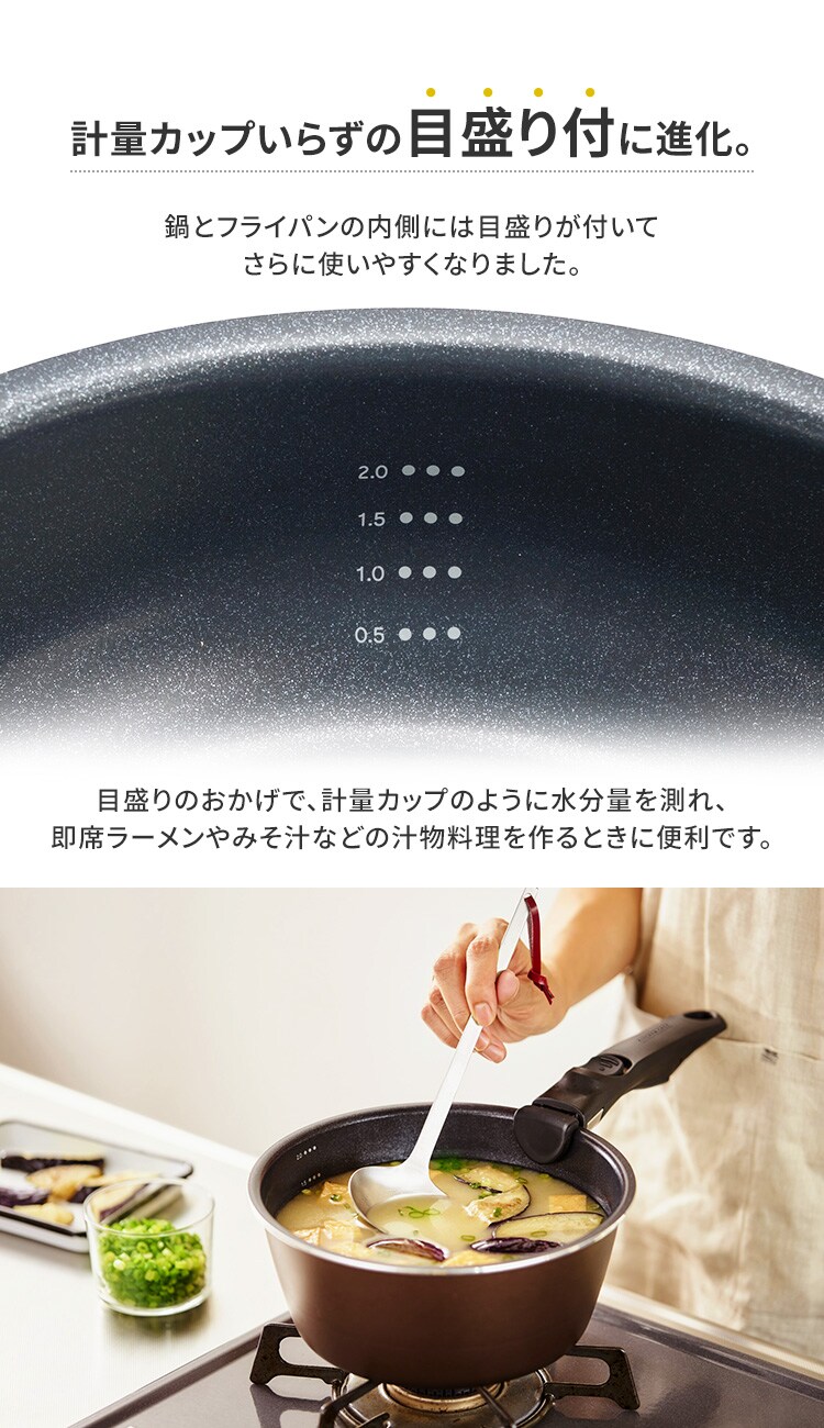 【訳あり】 フライパン 10点セット IH ガス火 ダイヤモンドコートパンD-plus PDCI-S10S チェスナットブラウン【前払い不可】【代引き不可】【同梱不可】4