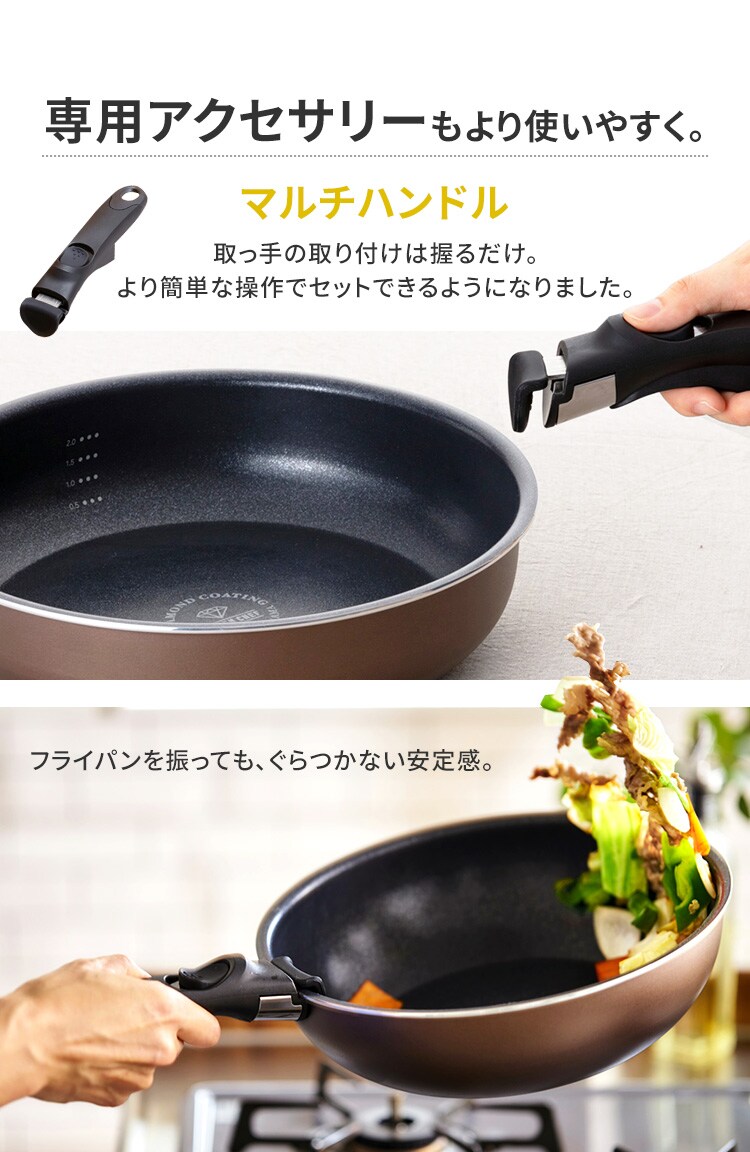 【訳あり】 フライパン 10点セット IH ガス火 ダイヤモンドコートパンD-plus PDCI-S10S チェスナットブラウン【前払い不可】【代引き不可】【同梱不可】5