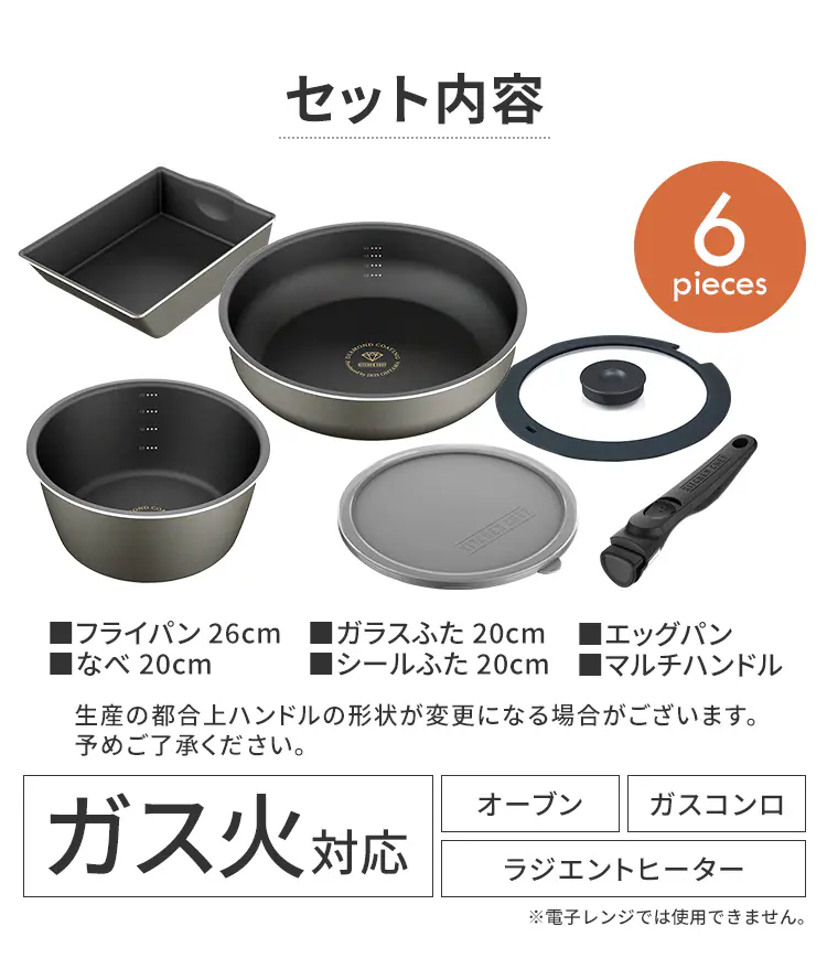 フライパン 6点セット ガス火専用 ダイヤモンドコートパンD-plus DCG-S6S ロイヤルグレー11