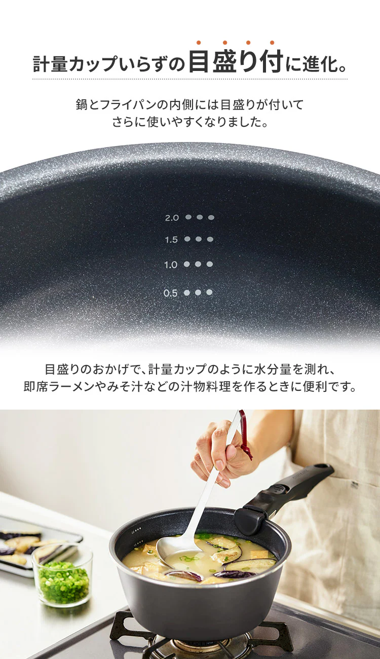 フライパン 6点セット ガス火専用 ダイヤモンドコートパンD-plus DCG-S6S ロイヤルグレー4