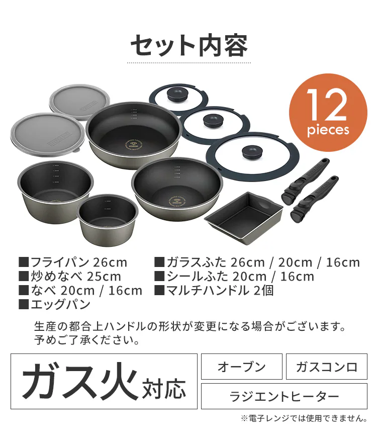 フライパン 12点セット ガス火専用 ダイヤモンドコートパンD-plus DCG-S12S ロイヤルグレー11
