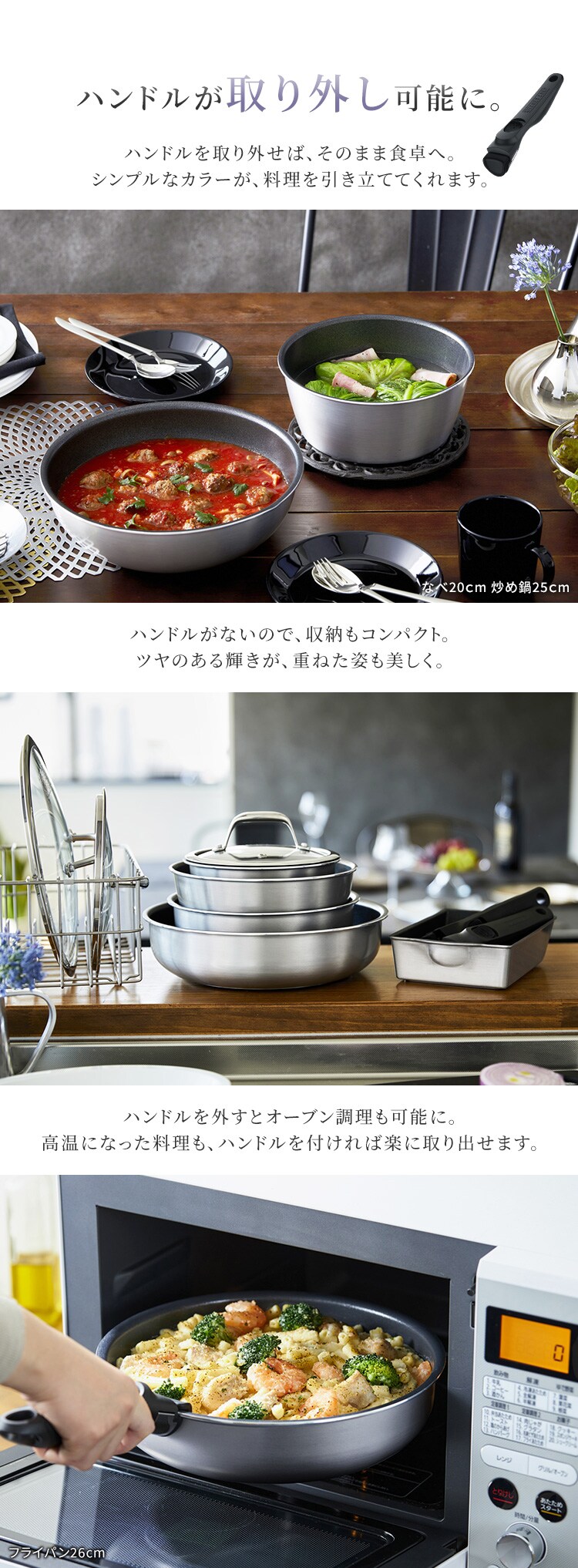 ダイヤモンドグレイス 炒めなべ25cm DG-S25W【全2色】4