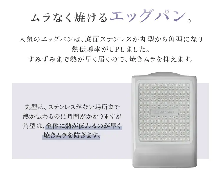 フライパン 卵焼き IH/ガス火対応 ダイヤモンドグレイス エッグパン DG-SE ブロンズ3