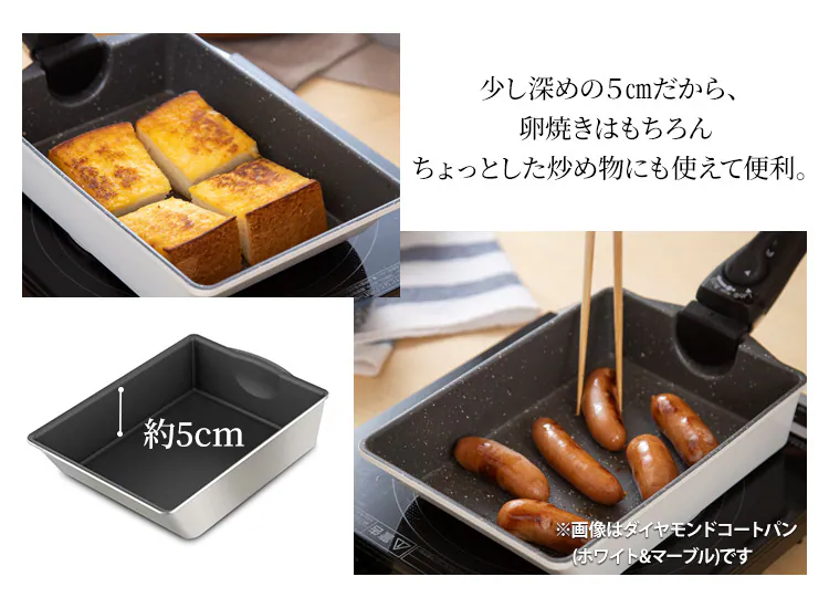 フライパン 卵焼き IH/ガス火対応 ダイヤモンドグレイス エッグパン DG-SE ブロンズ4
