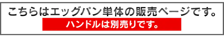 フライパン 卵焼き IH/ガス火対応 ダイヤモンドグレイス エッグパン DG-SE ブロンズ0
