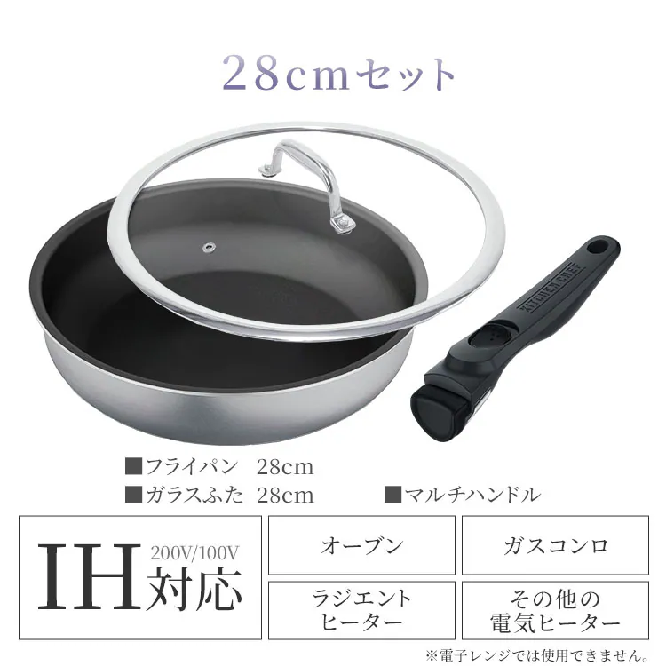 フライパン セット ih 深型 単品 26cm 3点セット アイリスオーヤマ 高級感 フライパンセット シルバー 蓋 ガラス蓋 外せる ハンドル DG-S PDG-SG 4