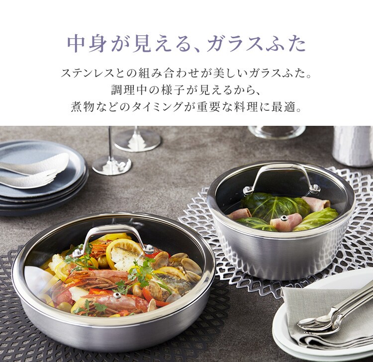 フライパン セット ih 深型 単品 26cm 3点セット アイリスオーヤマ 高級感 フライパンセット シルバー 蓋 ガラス蓋 外せる ハンドル DG-S PDG-SG 9