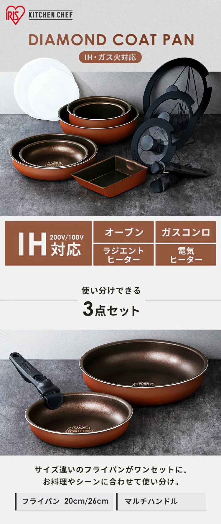 フライパン 13点セット ダイヤモンドコートパン H-IS-SE13P ブルー0