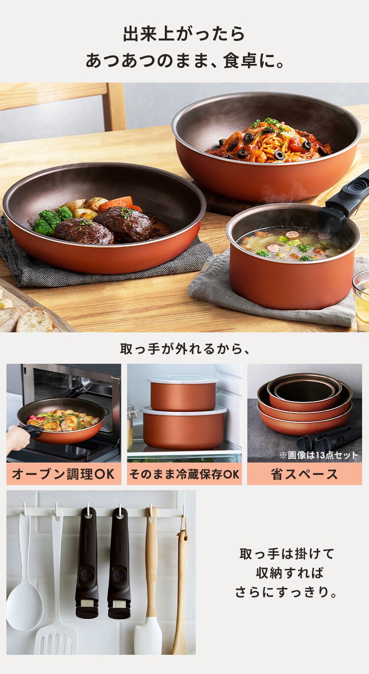 フライパン 13点セット ガス火専用 ダイヤモンドコートパン PDCG-T13S メタリックバーミリオン5