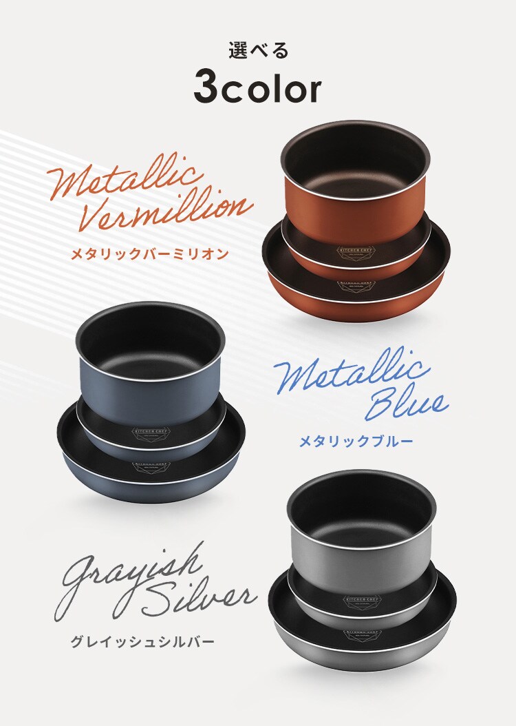 フライパン 13点セット IH/ガス火対応 ダイヤモンドコートパン PDCI-T13S メタリックブルージュ6