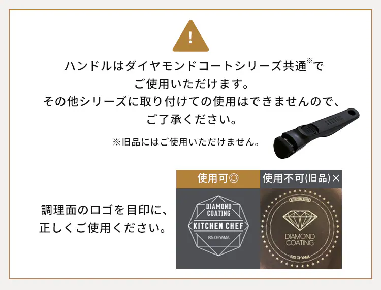 フライパン 12点セット ガス火専用 ダイヤモンドコートパン DCG-T12S クレイベージュ5