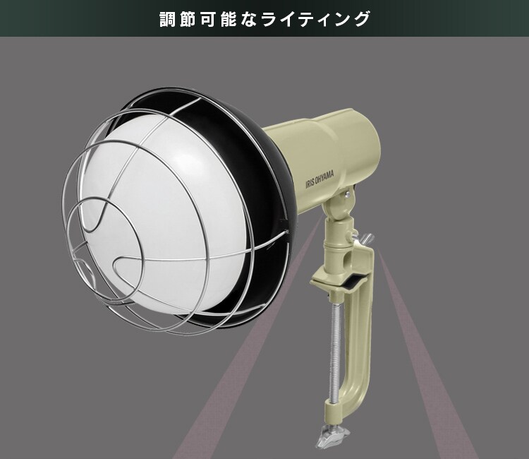 【訳あり】投光器５５００ｌｍ LWTL-5500CK9