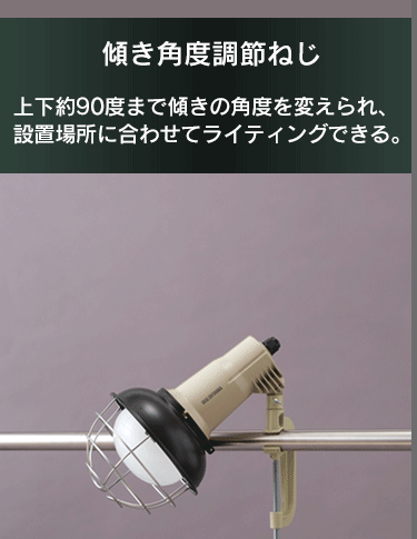 【訳あり】投光器５５００ｌｍ LWTL-5500CK10