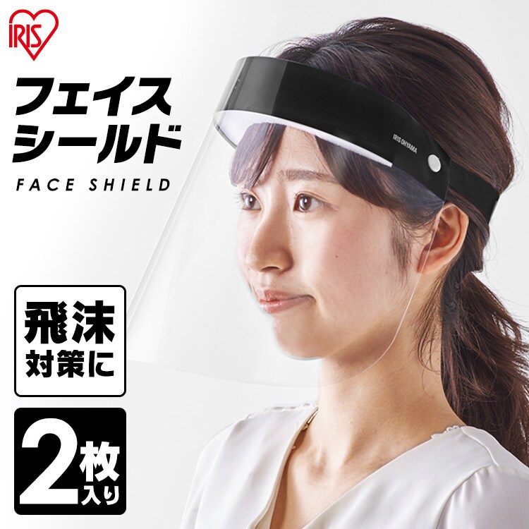 （まとめ）プラス フェイスシールドFG013-10P PK 10枚 ピンク〔×3セット〕送料込み まとめ）プラス フェイスシールドFG013-10P PK 10枚 ピンク〔×3セット〕