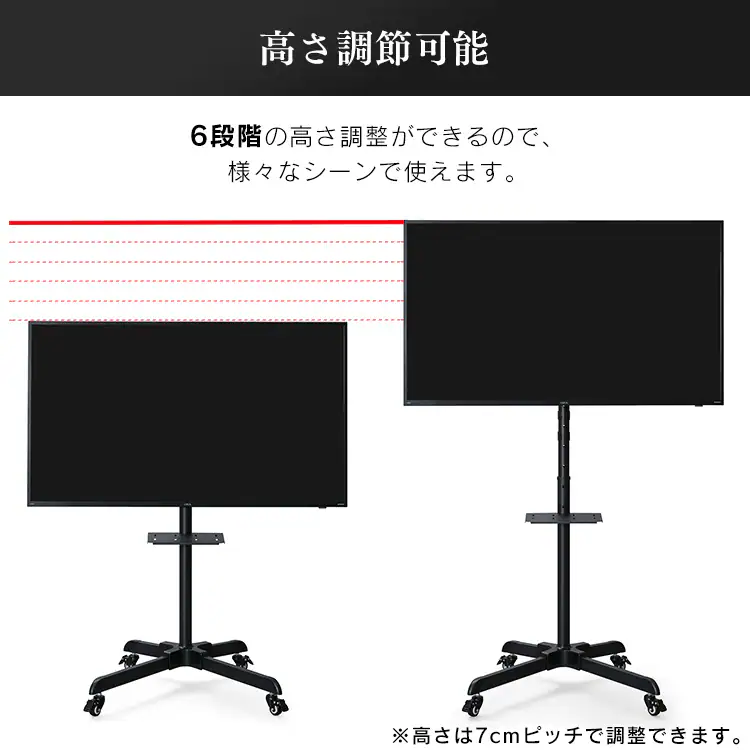 ディスプレイスタンド LUCA UTS-S7016S1