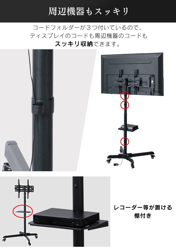 ディスプレイスタンド LUCA UTS-S7016S5