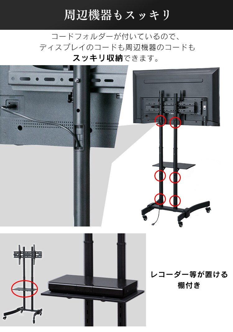 ディスプレイスタンド LUCA UTS-S7517S5