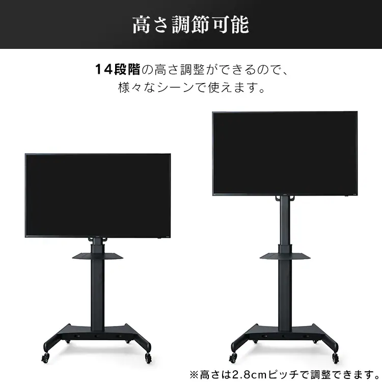 ディスプレイスタンド LUCA UTS-S8718S1