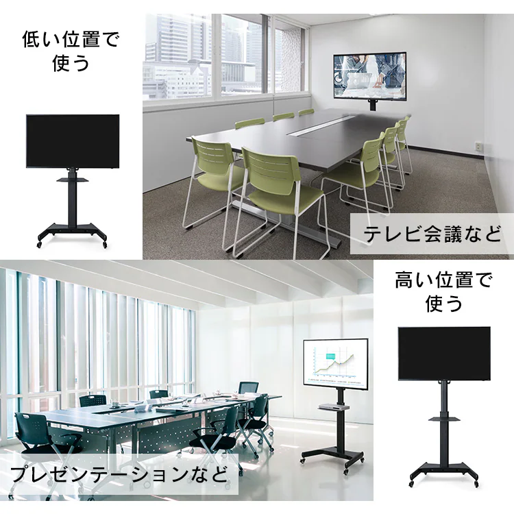 ディスプレイスタンド LUCA UTS-S8718S2