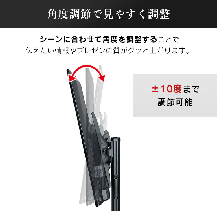 ディスプレイスタンド LUCA UTS-S8718S4