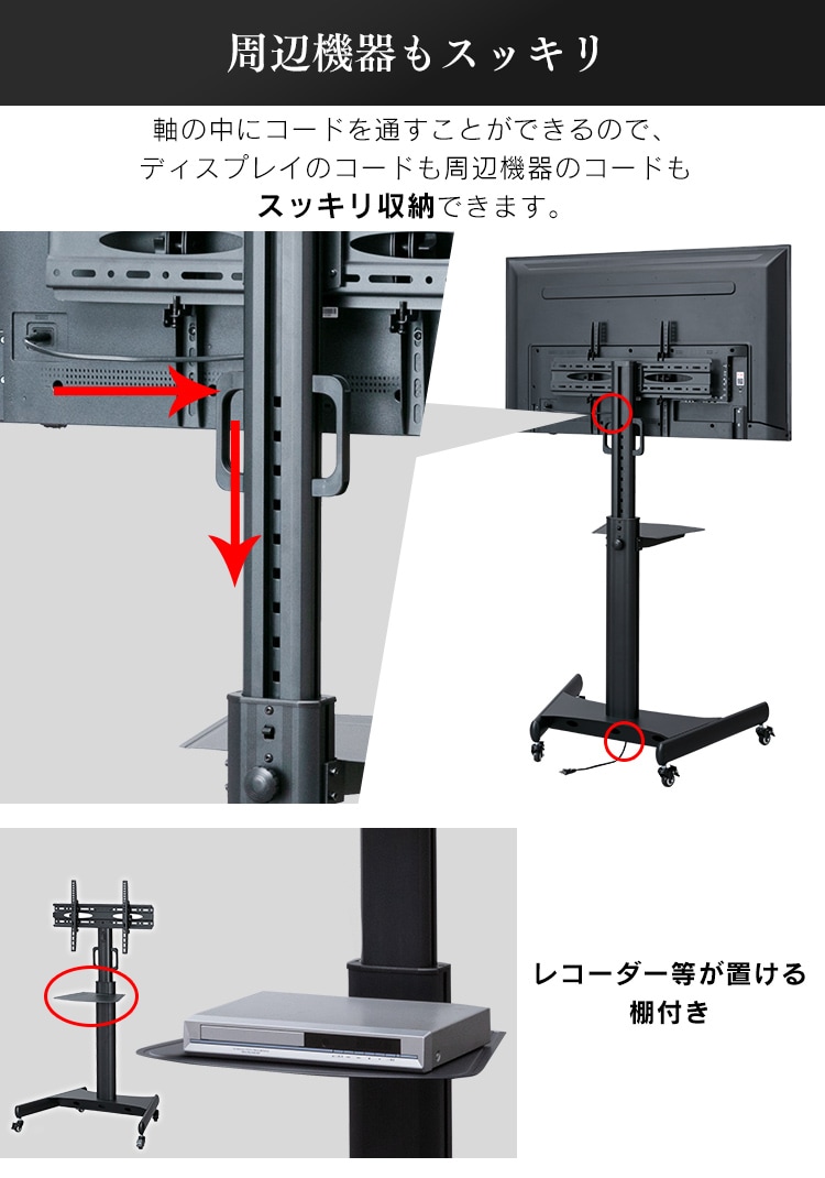 ディスプレイスタンド LUCA UTS-S8718S5