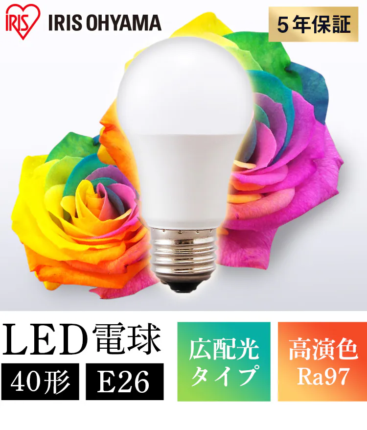 【2個セット】LED電球 E26口金 広配光タイプ 40W形相当 昼白色 高演色 LDA7N-G-4T5HR0