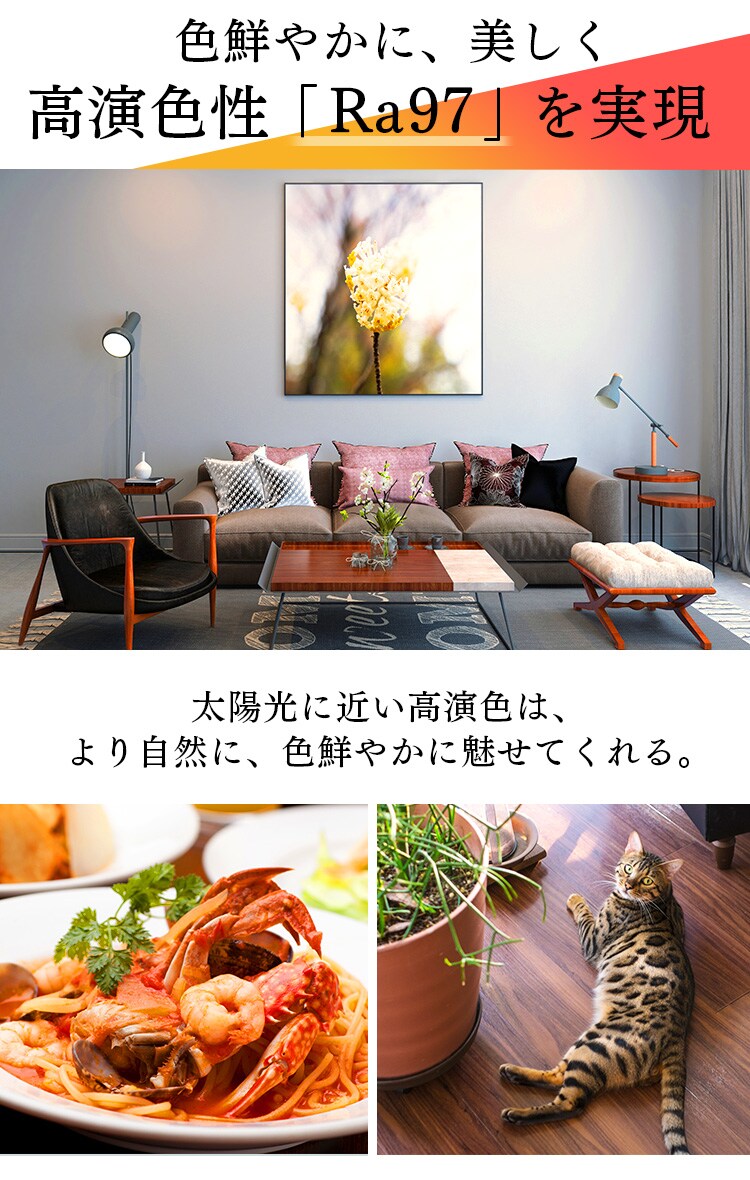 LED電球 E26口金 広配光タイプ 40形相当 電球色 高演色 LDA7L-G-4T5HR1