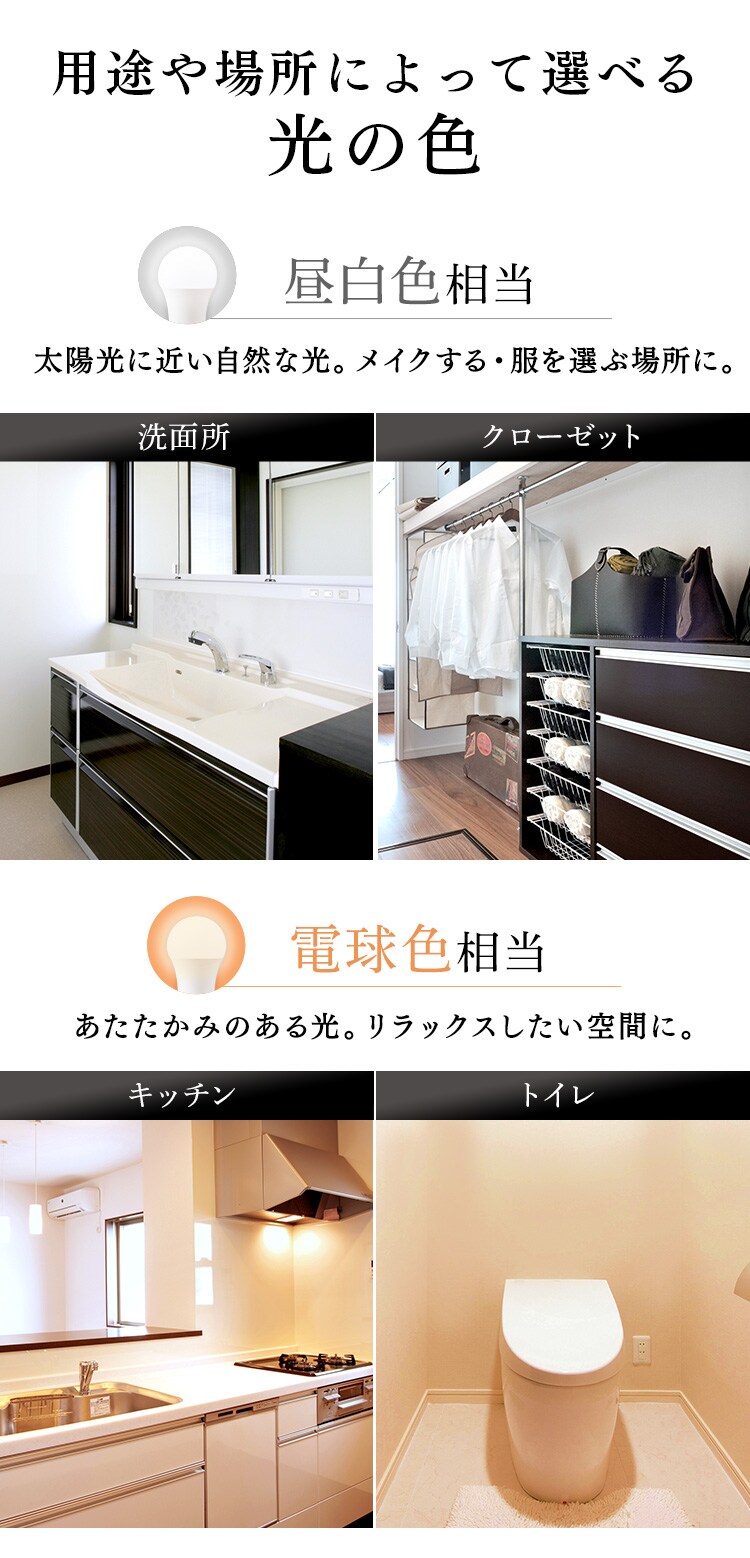 【2個セット】LED電球 E26口金 広配光タイプ 40W形相当 昼白色 高演色 LDA7N-G-4T5HR4