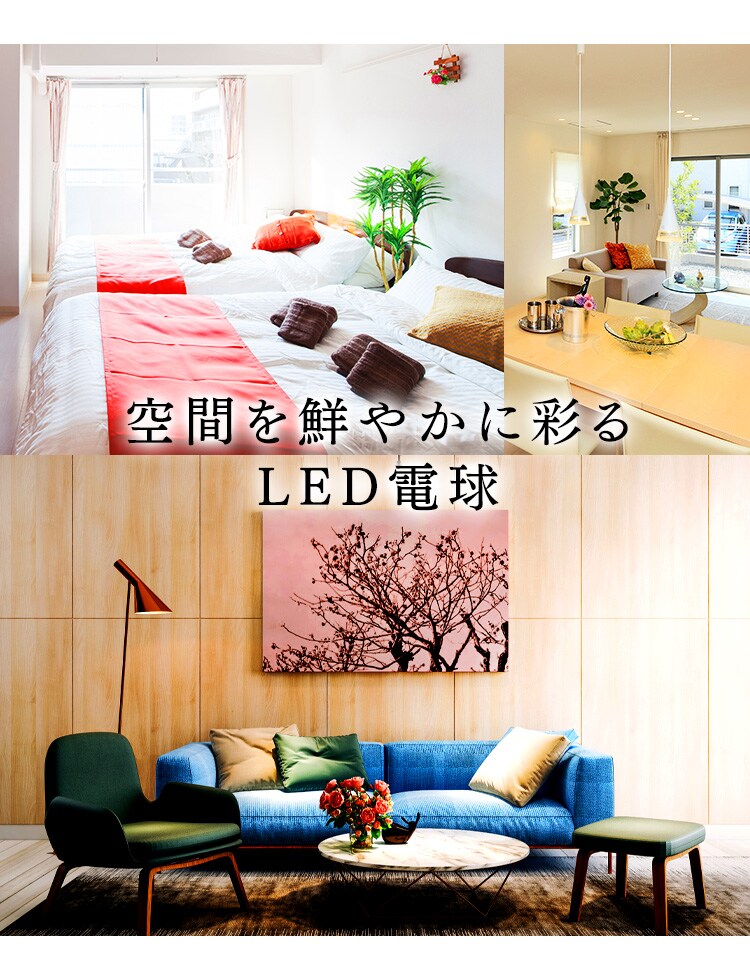 LED電球 E26口金 広配光タイプ 40形相当 電球色 高演色 LDA7L-G-4T5HR5