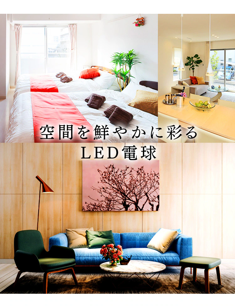 【2個セット】LED電球 E26口金 広配光タイプ 40W形相当 昼白色 高演色 LDA7N-G-4T5HR5