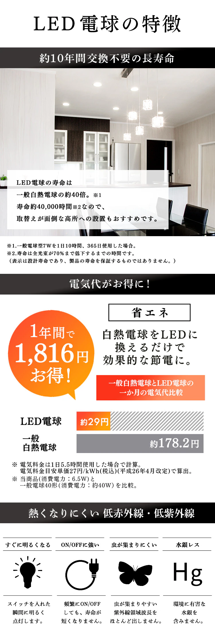 【2個セット】LED電球 E26口金 広配光タイプ 40W形相当 昼白色 高演色 LDA7N-G-4T5HR6