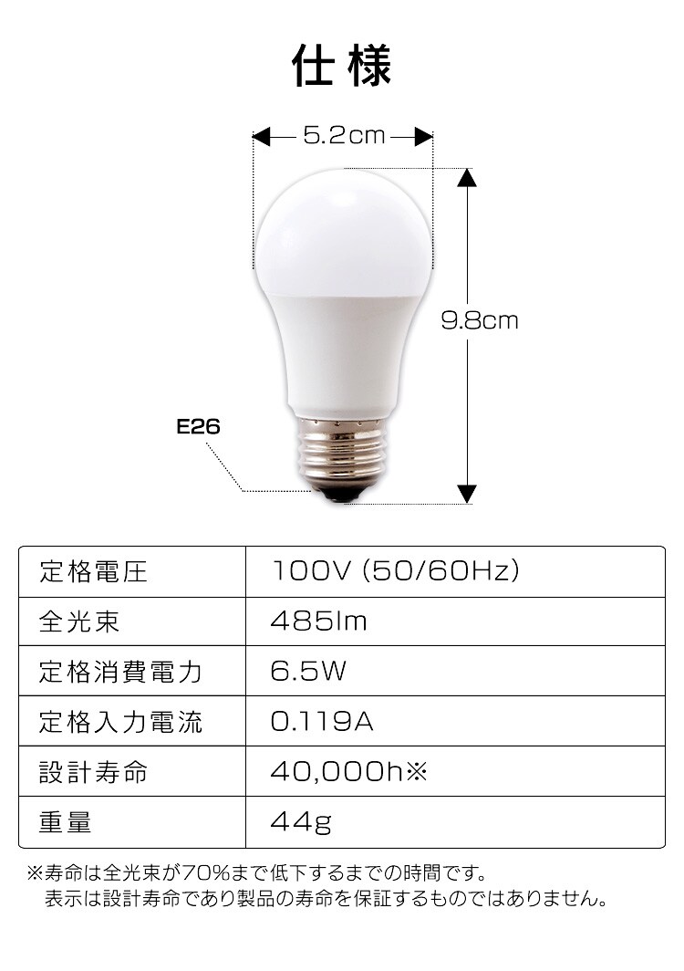 LED電球 E26口金 広配光タイプ 40形相当 電球色 高演色 LDA7L-G-4T5HR7