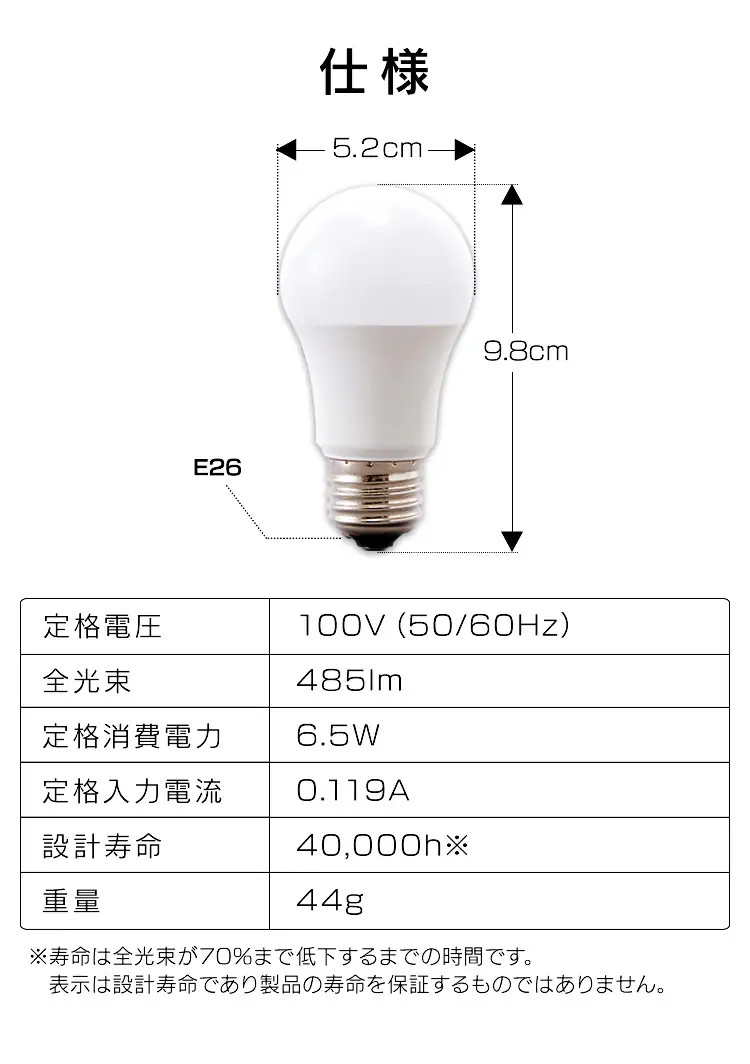 【2個セット】LED電球 E26口金 広配光タイプ 40W形相当 昼白色 高演色 LDA7N-G-4T5HR7