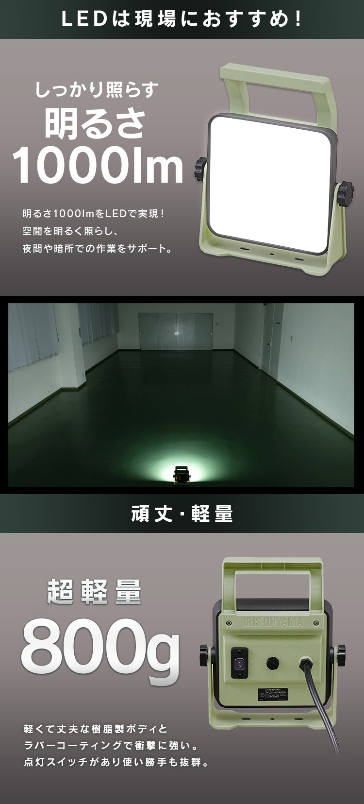 LEDベースライトAC式1000lm LWTL-1000BA4