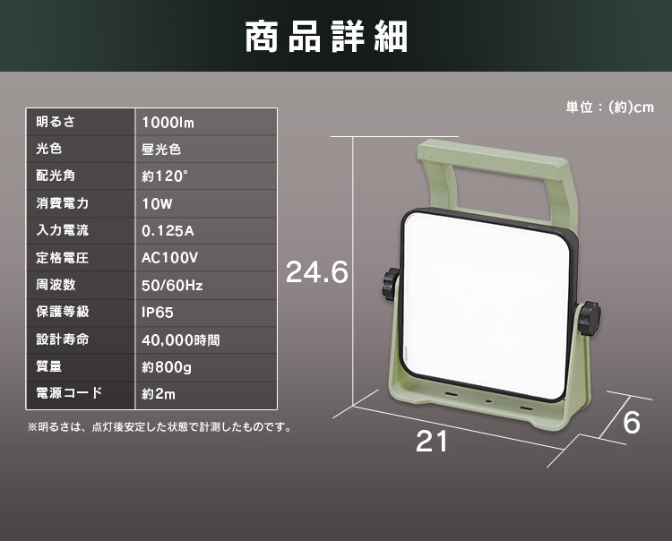 LEDベースライトAC式1000lm LWTL-1000BA9