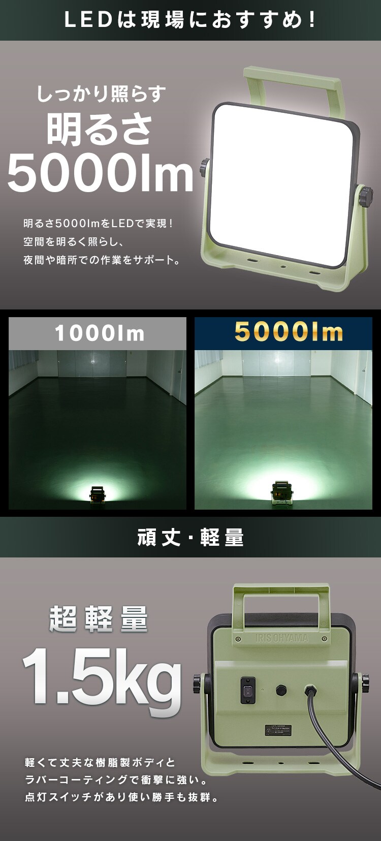 【訳あり】LEDベースライトAC式5000lm LWTL-5000BA 4
