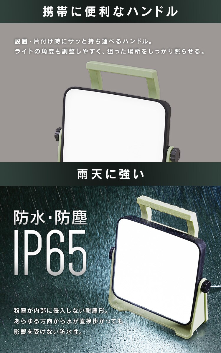【訳あり】LEDベースライトAC式5000lm LWTL-5000BA 5