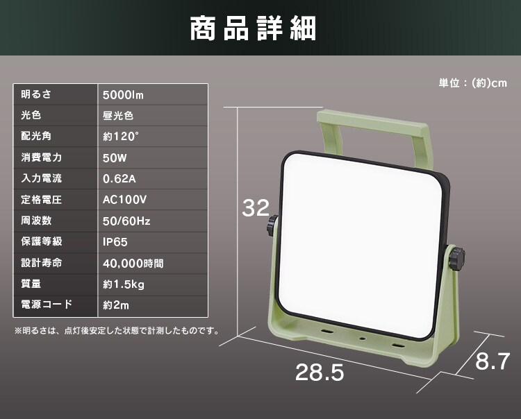 【訳あり】LEDベースライトAC式5000lm LWTL-5000BA 9