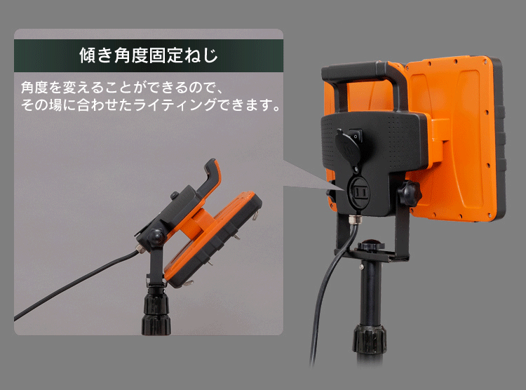 ワークライト LED ワイドパネル スタンドタイプ 置き型 防水 作業灯 10000lm LWT-10000S-WP9