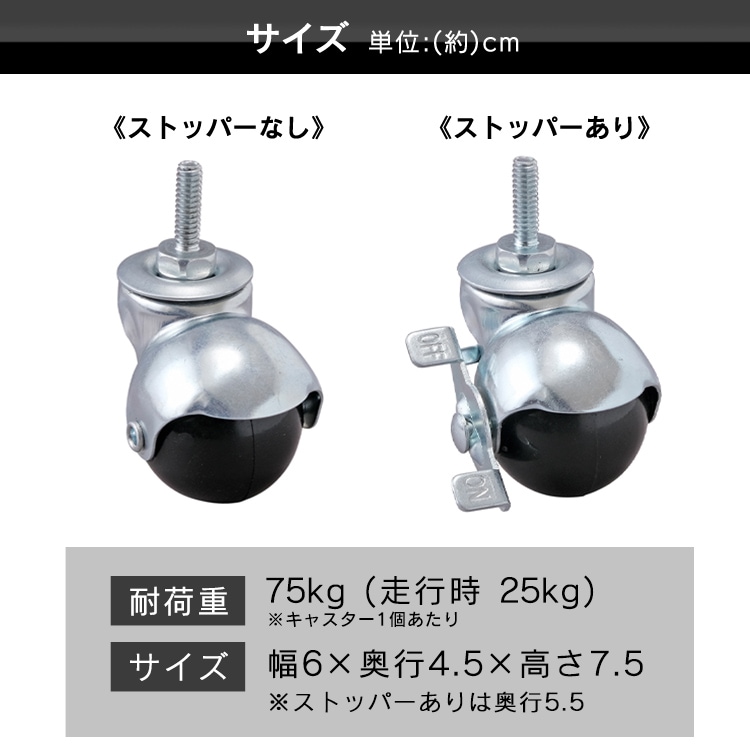 メタルミニ ボール型キャスター Mm 19bc シルバー K アイリスプラザ アイリスオーヤマ公式通販サイト メタルミニ ボール型キャスター Mm 19bc シルバー K アイリスプラザ アイリスオーヤマ公式通販サイト