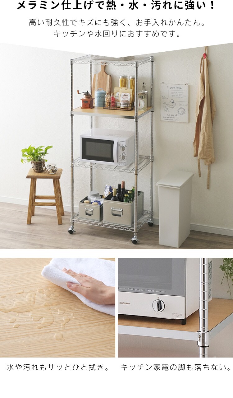 メタルラック ウッディ棚板 幅61cm MR-61TWM ダークブラウン (ポール