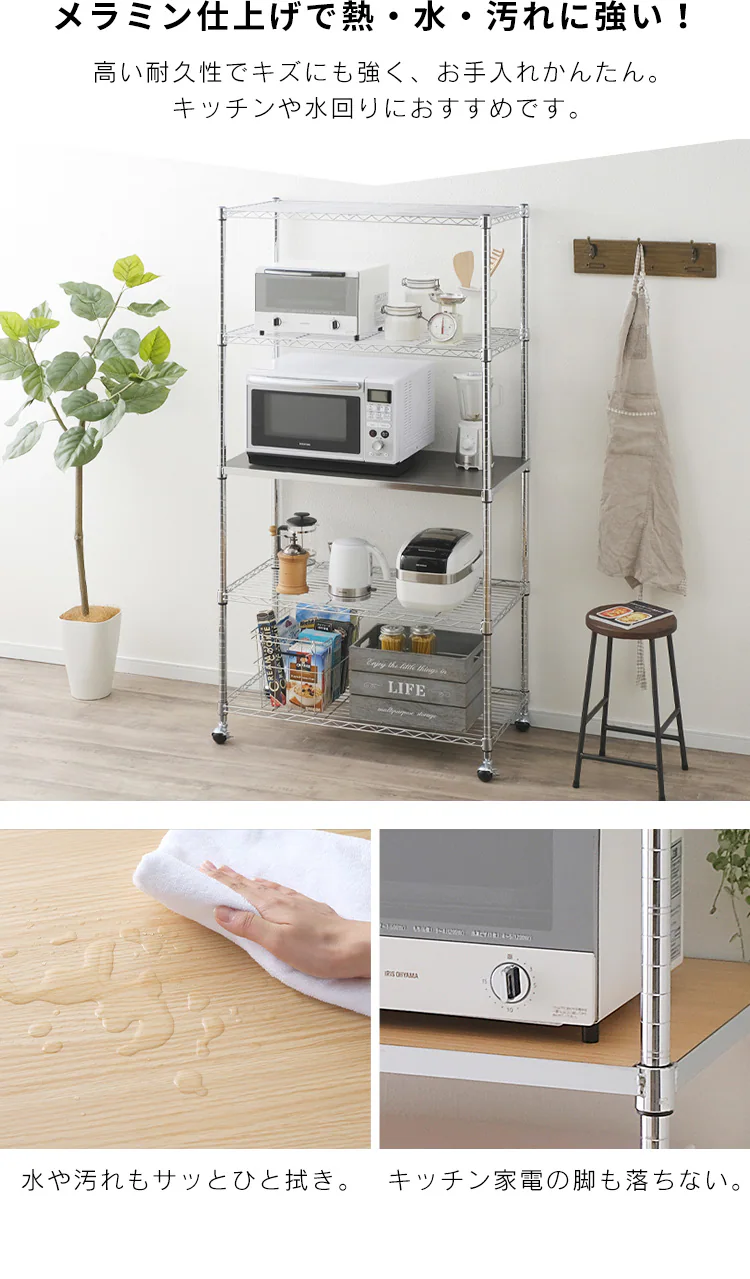 メタルラック ウッディ棚板 幅91cm MR-91TWM ナチュラル (ポール直径25mm)1