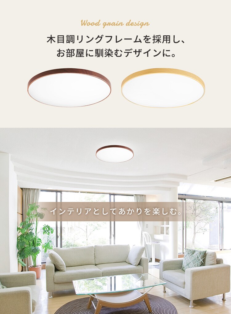 【2個セット】 LED シーリングライト 6畳 調光 工具・工事不要 リモコン付き 1年保証 ACL-6DUR1