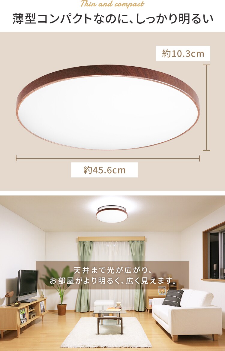 【2個セット】 LED シーリングライト 6畳 調光 工具・工事不要 リモコン付き 1年保証 ACL-6DUR3