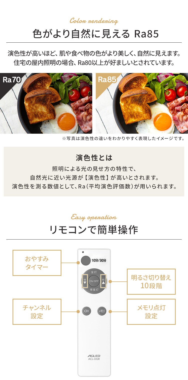 【2個セット】 LED シーリングライト 6畳 調光 工具・工事不要 リモコン付き 1年保証 ACL-6DUR4