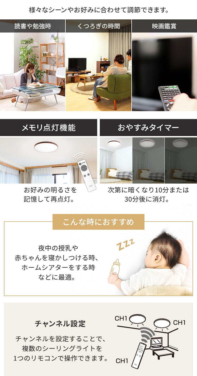 【2個セット】 LED シーリングライト 6畳 調光 工具・工事不要 リモコン付き 1年保証 ACL-6DUR6