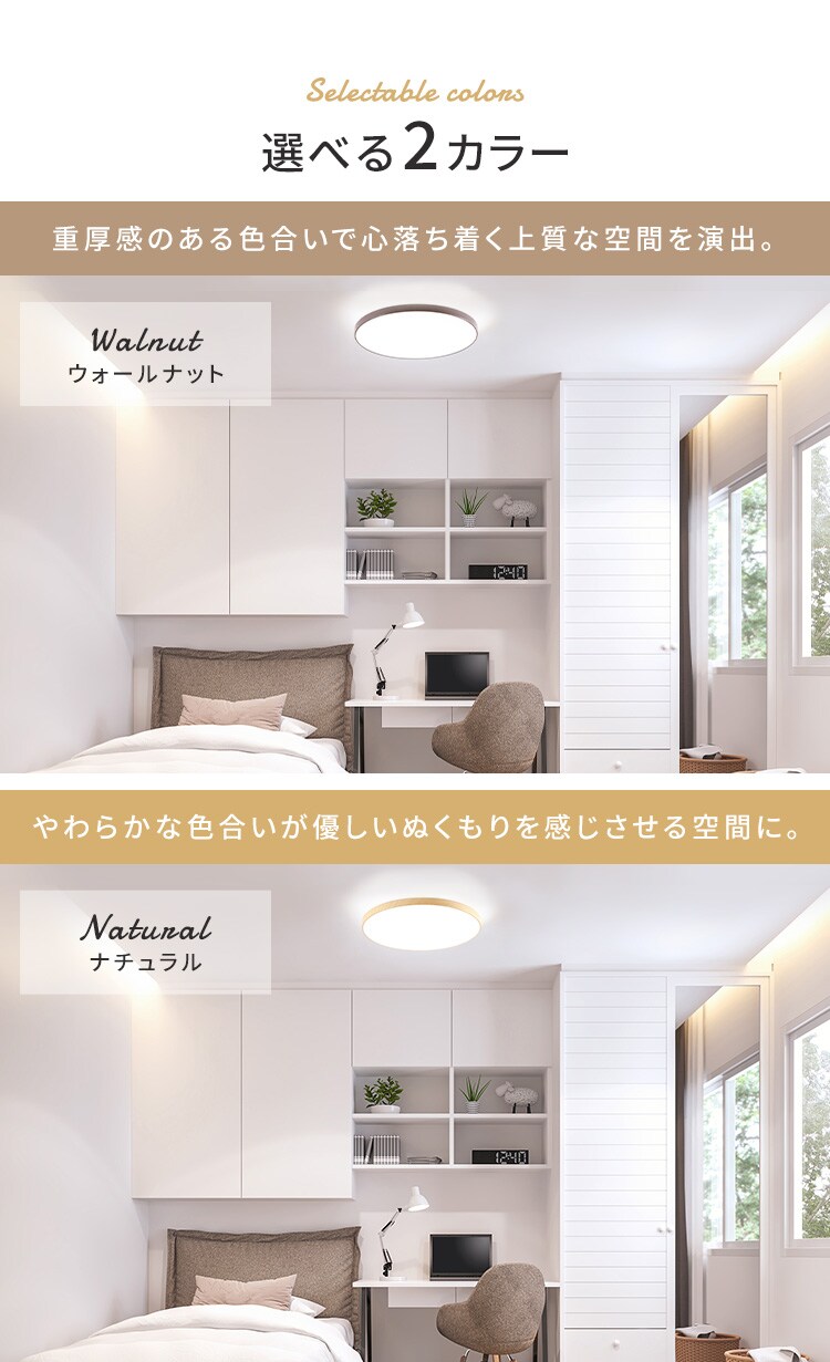 【2個セット】 LED シーリングライト 6畳 調光 工具・工事不要 リモコン付き 1年保証 ACL-6DUR8